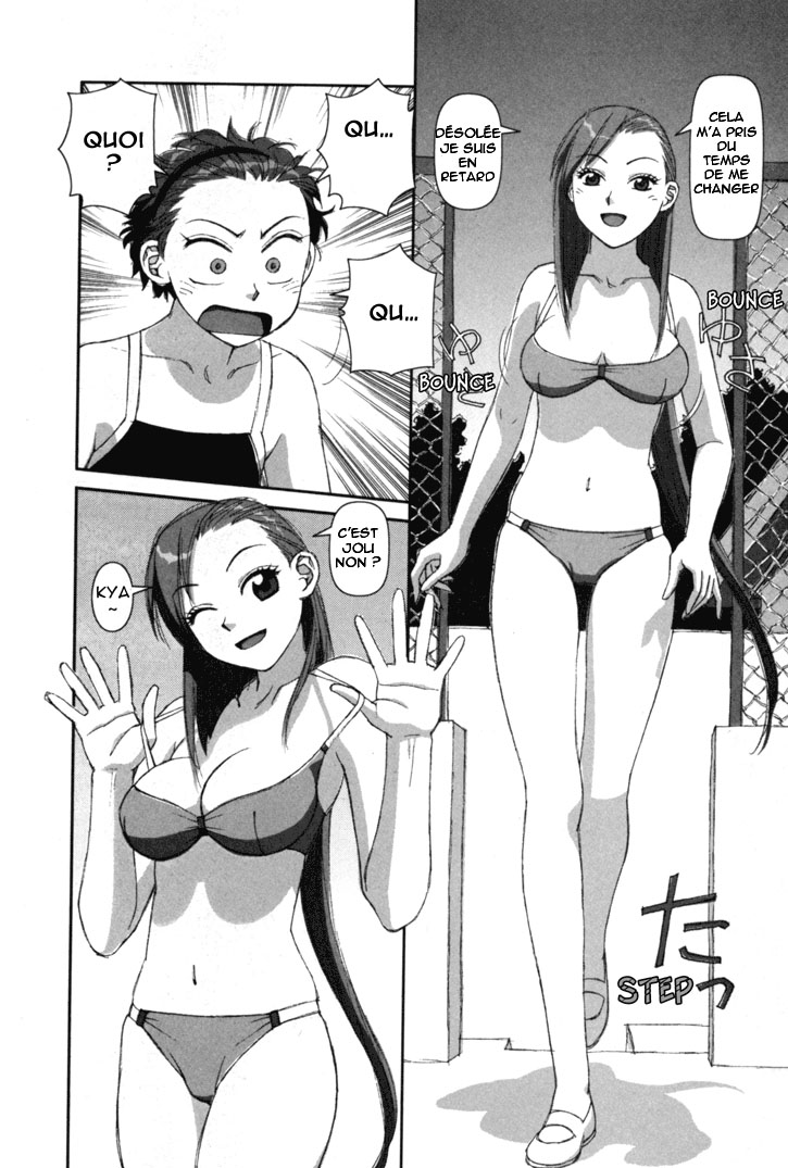 img Boku no Futatsu no Tsubasa 20